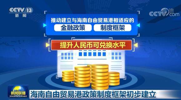 作为人民币国际化的最早参与者20年亲身经历告诉我……-曹远征(图8) 作为人民币国际化的最早参与者20年亲身经历告诉我……-曹远征(图8)