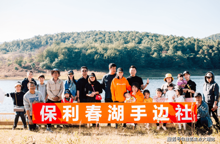 昆明保利春湖国际生态城售楼处2024最新发布-售楼处优惠电话(图8) 昆明保利春湖国际生态城售楼处2024最新发布-售楼处优惠电话(图8)