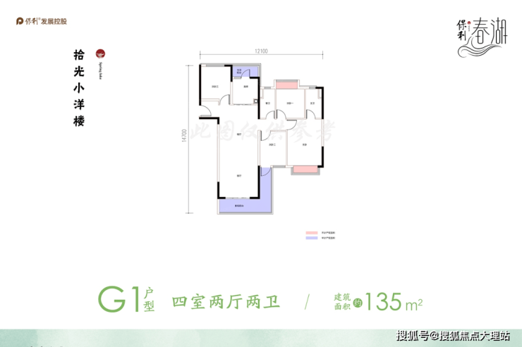 昆明保利春湖国际生态城售楼处2024最新发布-售楼处优惠电话(图11) 昆明保利春湖国际生态城售楼处2024最新发布-售楼处优惠电话(图11)