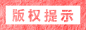 2020年中国对外贸易500强综合排行榜(图2) 2020年中国对外贸易500强综合排行榜(图2)