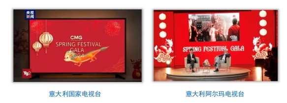 全球看春晚 共享中国年!总台春晚海外传播再创新高(图5) 全球看春晚 共享中国年!总台春晚海外传播再创新高(图5)