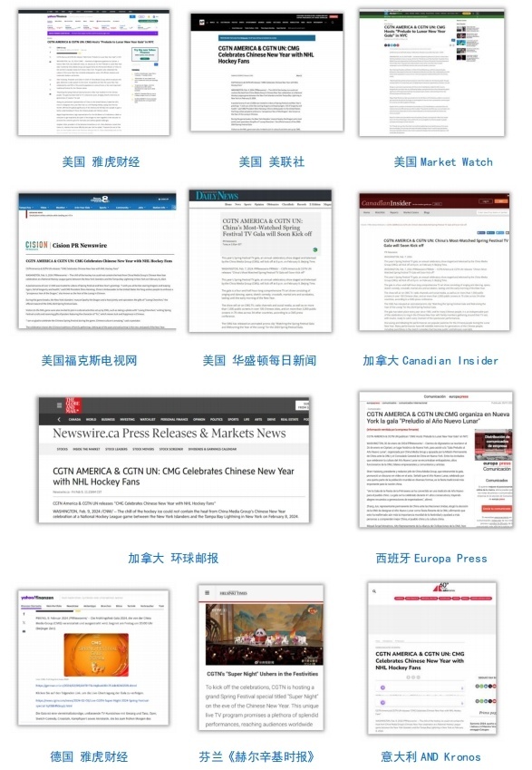 全球看春晚 共享中国年!总台春晚海外传播再创新高(图8) 全球看春晚 共享中国年!总台春晚海外传播再创新高(图8)