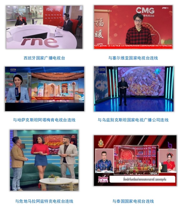 全球看春晚 共享中国年!总台春晚海外传播再创新高(图9) 全球看春晚 共享中国年!总台春晚海外传播再创新高(图9)