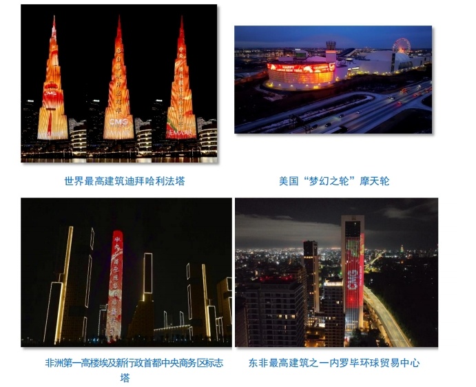 全球看春晚 共享中国年!总台春晚海外传播再创新高(图15) 全球看春晚 共享中国年!总台春晚海外传播再创新高(图15)