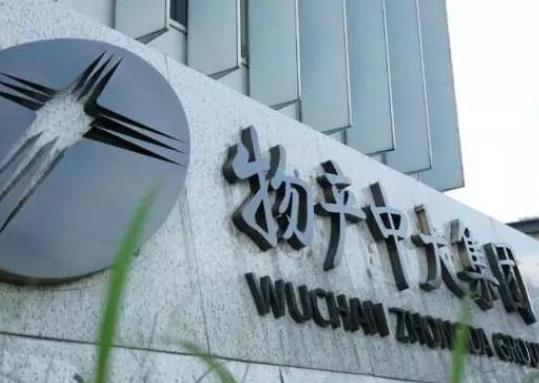 全球十大贸易公司排行榜托克集团、三菱商事株式会社在全球领先(图9)