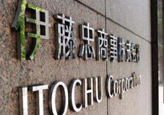 全球十大贸易公司排行榜托克集团、三菱商事株式会社在全球领先(图3)