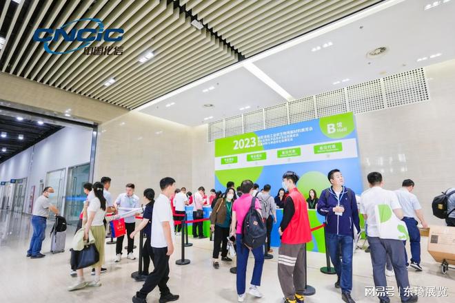 上海造纸展-上海造纸展览会-2024年5月共同见证(图3) 上海造纸展-上海造纸展览会-2024年5月共同见证(图3)
