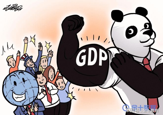 贸易达213万亿!中国成全球最大贸易国马来西亚:中国太重要了(图2) 贸易达213万亿!中国成全球最大贸易国马来西亚:中国太重要了(图2)