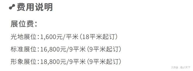 官邀:2024中国国际纸浆造纸工业和生物降解材料展览会(图3) 官邀:2024中国国际纸浆造纸工业和生物降解材料展览会(图3)