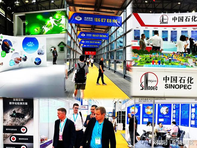 资讯：2024（第21届）中国上海国际化工展览会(图1)