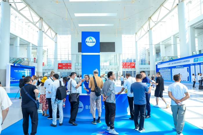 2024年北京国际汽车制造业博览会7月盛大开幕全球汽车产业链共襄盛举(图5) 2024年北京国际汽车制造业博览会7月盛大开幕全球汽车产业链共襄盛举(图5)