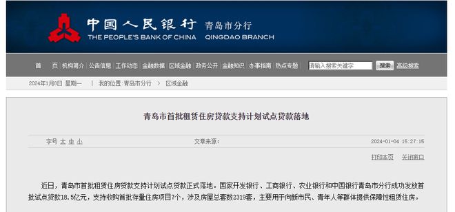 【深度】2024年的中国经济将怎么影响全球干散货航运业(图6)
