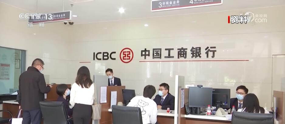 利好消息不断!金融部门出实招 为实体经济提供更有力、更高质量支持(图2) 利好消息不断!金融部门出实招 为实体经济提供更有力、更高质量支持(图2)