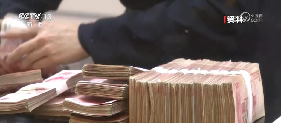 利好消息不断!金融部门出实招 为实体经济提供更有力、更高质量支持(图3) 利好消息不断!金融部门出实招 为实体经济提供更有力、更高质量支持(图3)