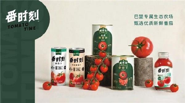 番时刻斩获俄罗斯食品、饮料及配料展览会年度最佳产品金奖(图6) 番时刻斩获俄罗斯食品、饮料及配料展览会年度最佳产品金奖(图6)