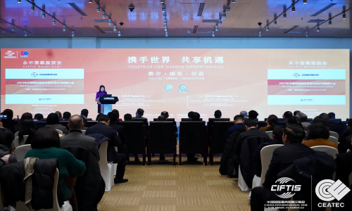 打造绿色服贸 2024年服贸会环境服务专题展提升绿色竞争力(图5)